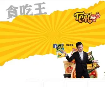 Tanchiking.com(TCK Food Trading Sdn Bhd) Screenshot