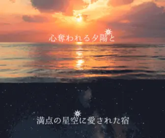 Tandigatandi.okinawa(TANDI GA TANDI) Screenshot