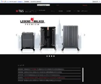 Tands-Luggage.jp(スーツケースの“株式会社ティーアンドエス”　／　T&S CO) Screenshot