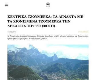 Taneatismikrospilias24.com(ΑΡΧΙΚΗ ΣΕΛΙΔΑ) Screenshot