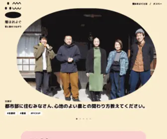 Tanewaoyogu.com(種はおよぐ) Screenshot