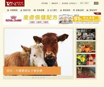 Tanews.org.tw(我們是台灣第一家動物保護團體) Screenshot