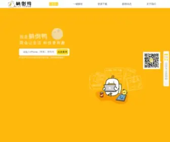 Tangdaoya.com(躺倒鸭网) Screenshot