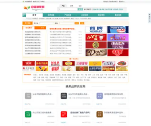 Tangguo.biz(Tangguo) Screenshot