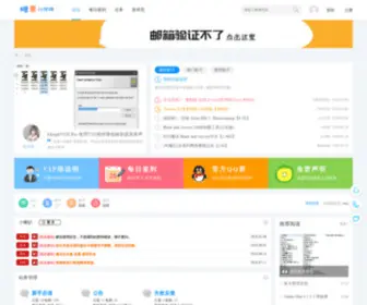 Tangguo2.com(资源网) Screenshot