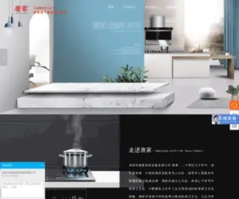 Tanghome-SZ.com(整体厨房) Screenshot