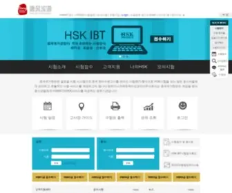 Tanghsk.net(탕차이니즈) Screenshot