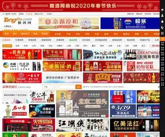 Tangjiu.com(糖酒网) Screenshot
