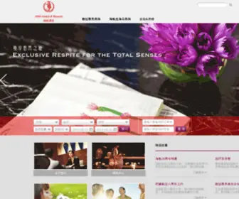 Tanglahotels.com(海航酒店及度假村) Screenshot