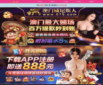 Tangmaru.com(唐马儒) Screenshot