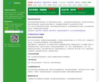 Tangmengyun.com(沐风工作室) Screenshot