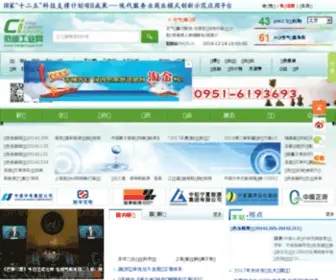 Tangongye.com(宁夏清洁发展机制环保服务中心（简称“CDM环保服务中心”）) Screenshot