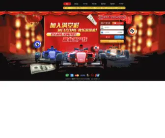 Tangopoker.com(助力车资讯网) Screenshot