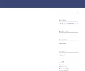 Tangorecordings.com(安い販売店) Screenshot