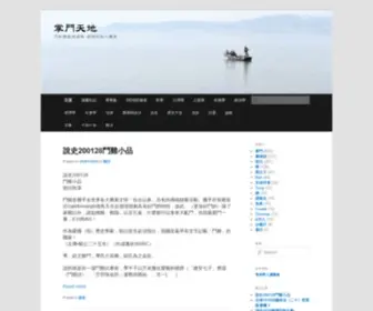 Tangsbookclub.com(Tangsbookclub) Screenshot