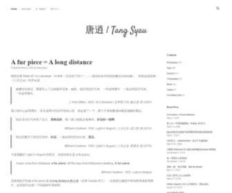 Tangsyau.com(唐逍) Screenshot