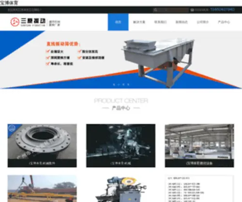 Tangtailong.cn(VIP网站) Screenshot