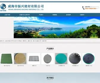 Tangtouqiao.com(必威手机版) Screenshot