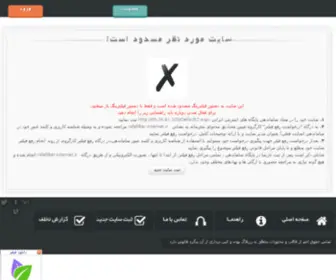 Tanhachat.com(چت) Screenshot