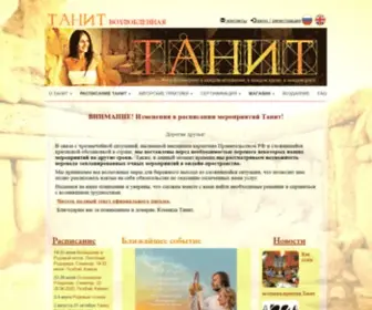 Tanhit.com(Tanhit) Screenshot
