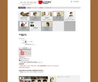 Taniai.info(Taniai info) Screenshot