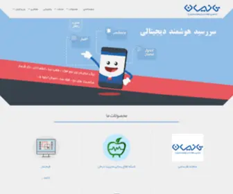 Tanianict.ir(فناوری اطلاعات و ارتباطات تانیان) Screenshot