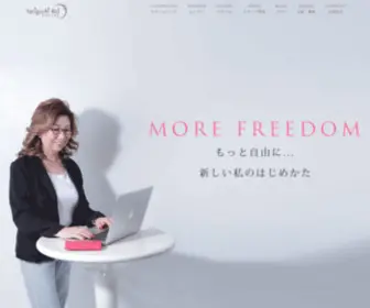 Taniguchirei.com(谷口令公式Webサイト) Screenshot