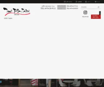 Tanikoi.com(千葉県) Screenshot