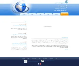 Tanin.net(طنین) Screenshot