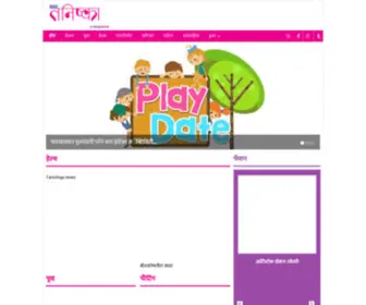 Tanishkawomen.com(Tanishka Magazine) Screenshot