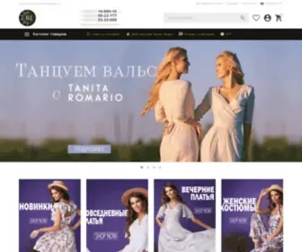 Tanita-Romario.ua(Tanita Romario) Screenshot