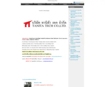 Tanitatechth.com(หินเจียร) Screenshot