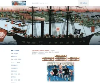 Tanken.com(探検コム) Screenshot