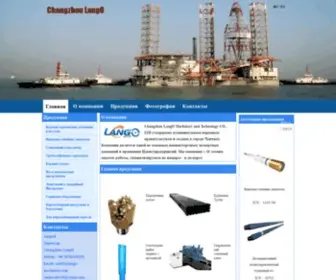 Tankeroilwell.com(Tankeroil) Screenshot