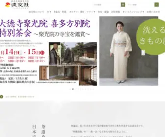 Tankosha.co.jp(京都の茶道美術図書出版社、株式会社淡交社（京都市北区）) Screenshot