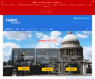 Tankslondon.com(長期滞在の情報サイト) Screenshot