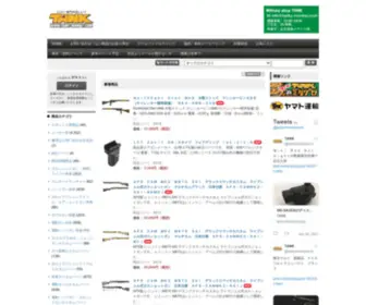 Tanky-Monkey.com(TANK 業界10年選手) Screenshot