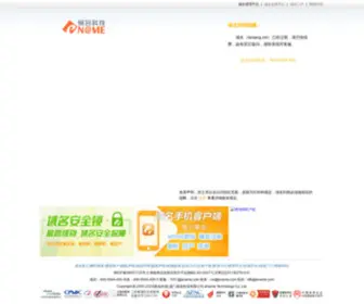 Tanlang.net(贪狼精品购物导航) Screenshot