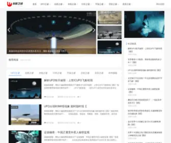 Tanmila.com(未解之谜) Screenshot