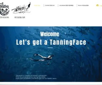 Tanningface.com(西方人眼裡黝黑的皮膚) Screenshot