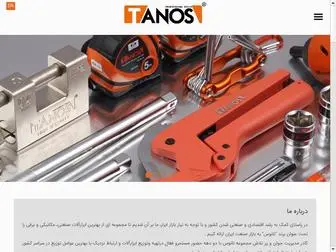 Tanostools.com(Professional Tools) Screenshot