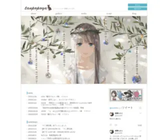 Tanpopoya.com(tanpopoya) Screenshot