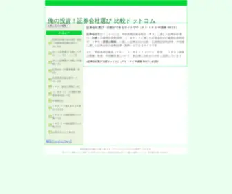 Tantaka.com(ＩＰＯ) Screenshot