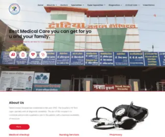 Tantiahospitals.com(Tantia General Hospital) Screenshot