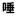 Tantsubo-AV.com Logo
