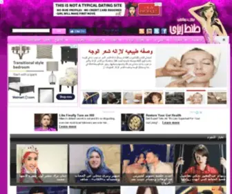 Tantzizi.com(طنط زيزي) Screenshot