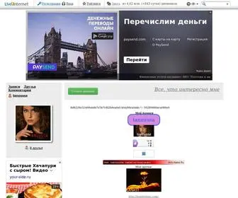 Tanuuusa.ru Screenshot