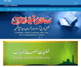 Tanveerulquran.org(Tanveer-Ul-Quran) Screenshot