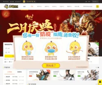 Tanwan.com(贪玩游戏) Screenshot