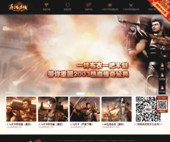 Tanwanly.com(乐游传奇) Screenshot